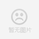 集团优势